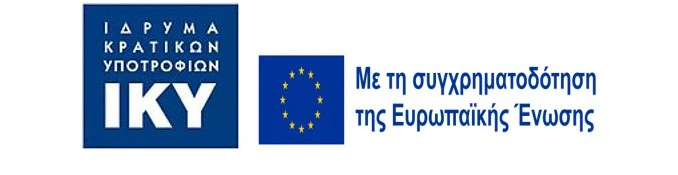 iky-erasmus.jpg