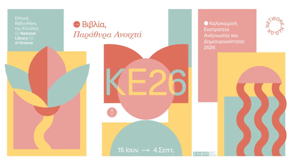 ke26-nlg-rnrvcnghcuql8xu9wlkonsygfonbf7vkbvklfh19ug.jpg