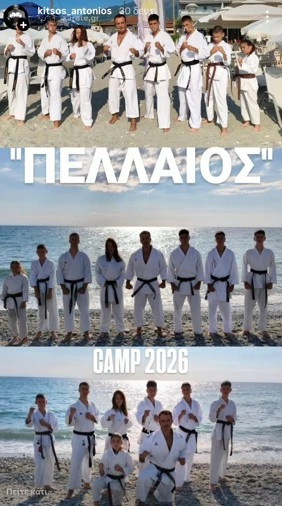 pelaios.jpg