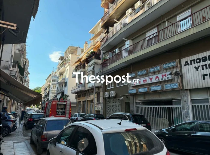 stighmiotipo-othonis-2026-06-21-143353.png