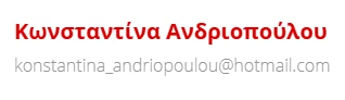 stighmiotipo-othonis-2026-06-21-151306.png