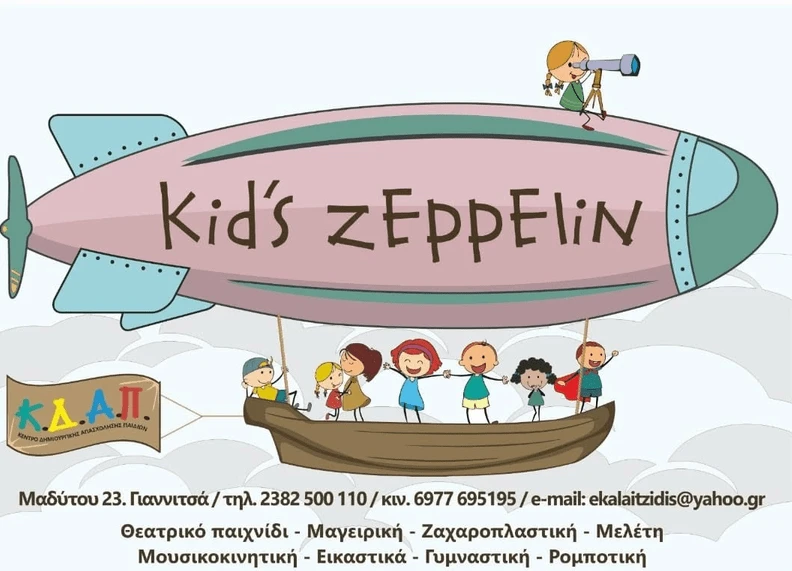 stighmiotipo-othonis-2026-06-28-151905.png