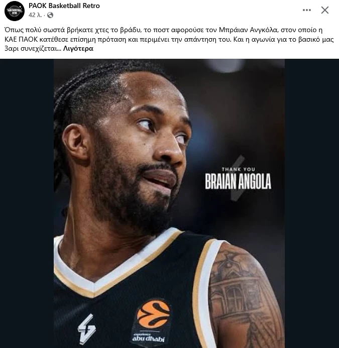 stighmiotipo-othonis-2026-06-29-193409.png