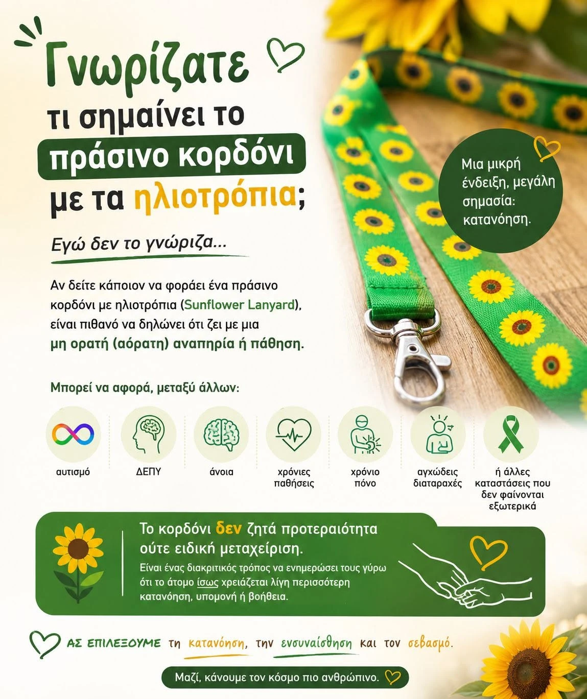 1-tUASW.jpg