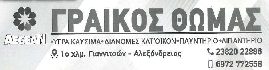 20240510134700809-page-0001-YvSyB.jpg