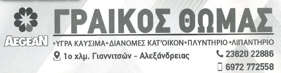 20240510134700809-page-0001-r3KPK.jpg