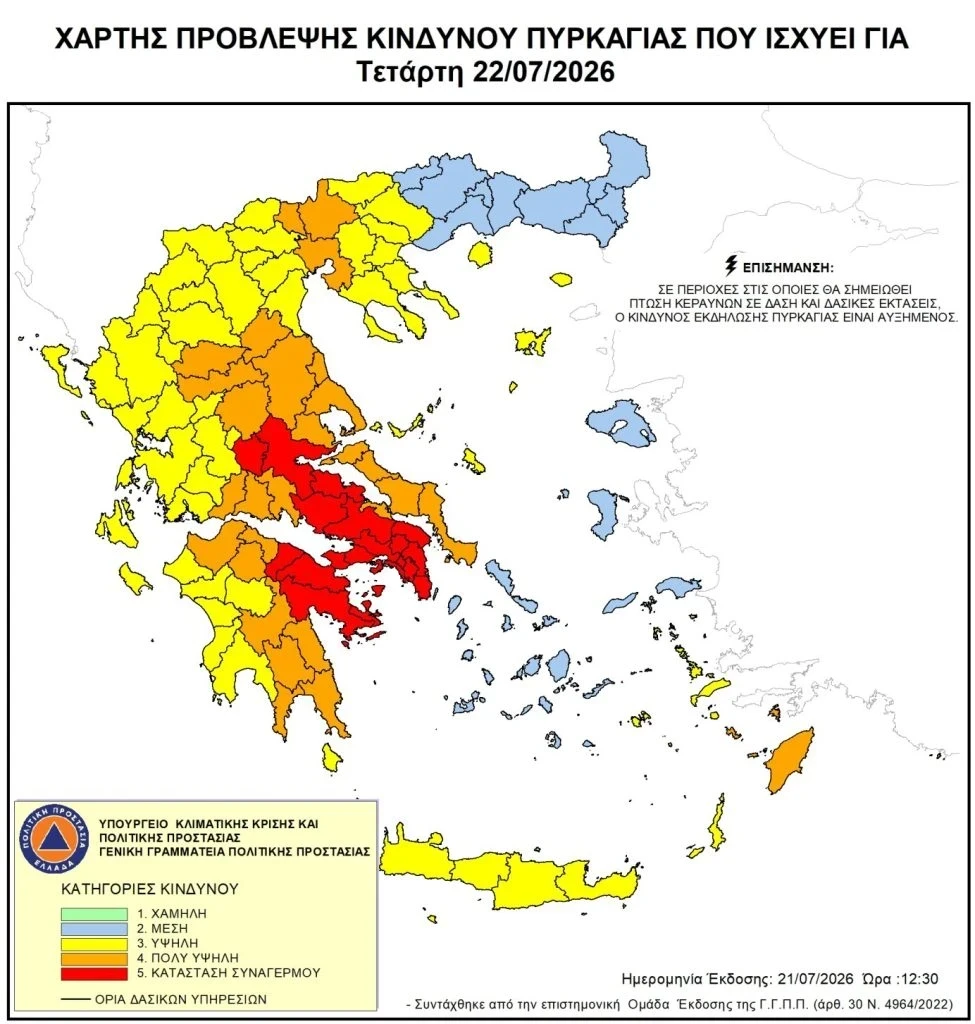 hartis-4-975x1024-1.webp