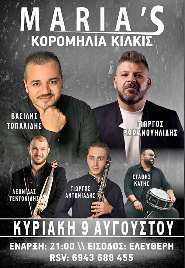 kataghrafi-yu6ip.JPG