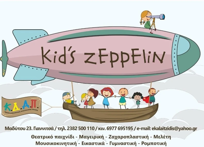 kids-zeppelin-ARtkH.png