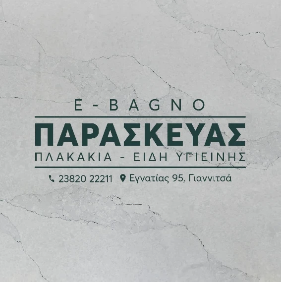 paraskefas2-WzeAj.png