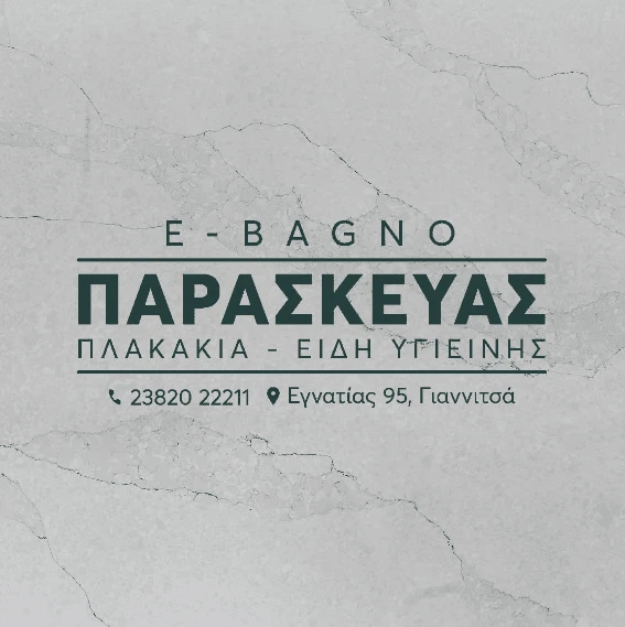 paraskefas2-aBZuA.png