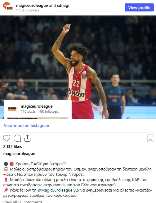 stighmiotipo-othonis-2026-07-11-152824.png