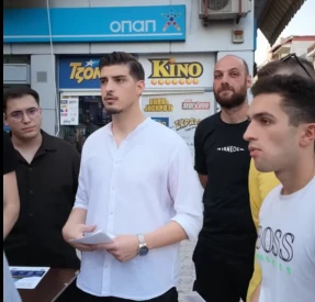 stighmiotipo-othonis-2026-07-18-192257.png