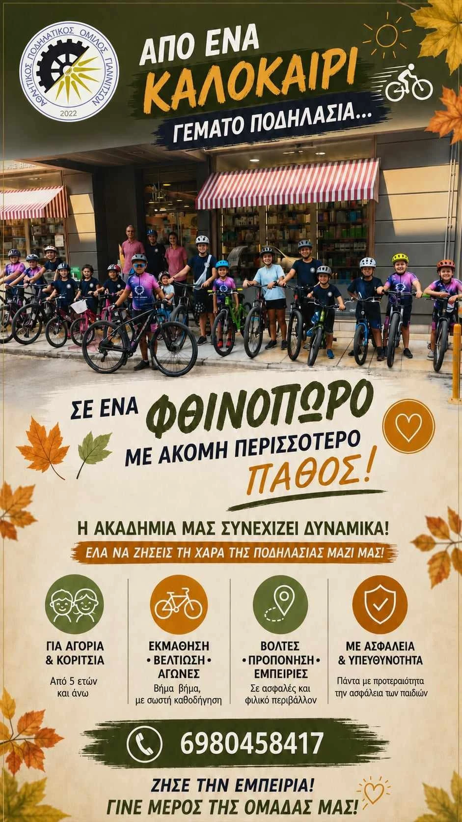 podilato.jpg