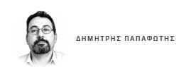 stighmiotipo-othonis-2026-08-04-213043.png