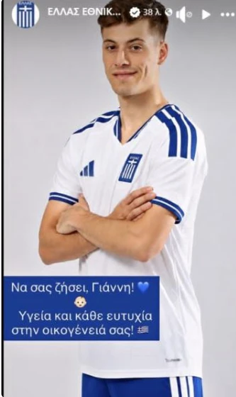 stighmiotipo-othonis-2026-08-09-142259.png