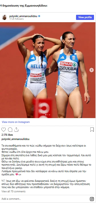 stighmiotipo-othonis-2026-08-15-191028.png