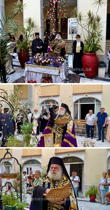 stighmiotipo-othonis-2026-08-15-191813.png