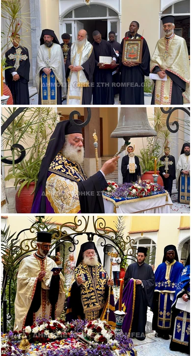 stighmiotipo-othonis-2026-08-15-191821.png