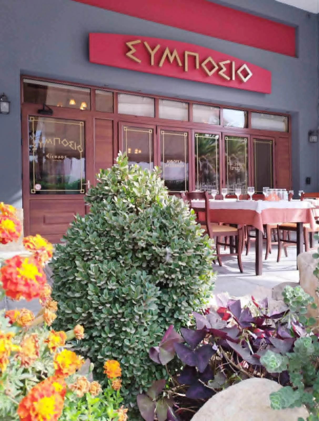 symposio-foto1.jpg