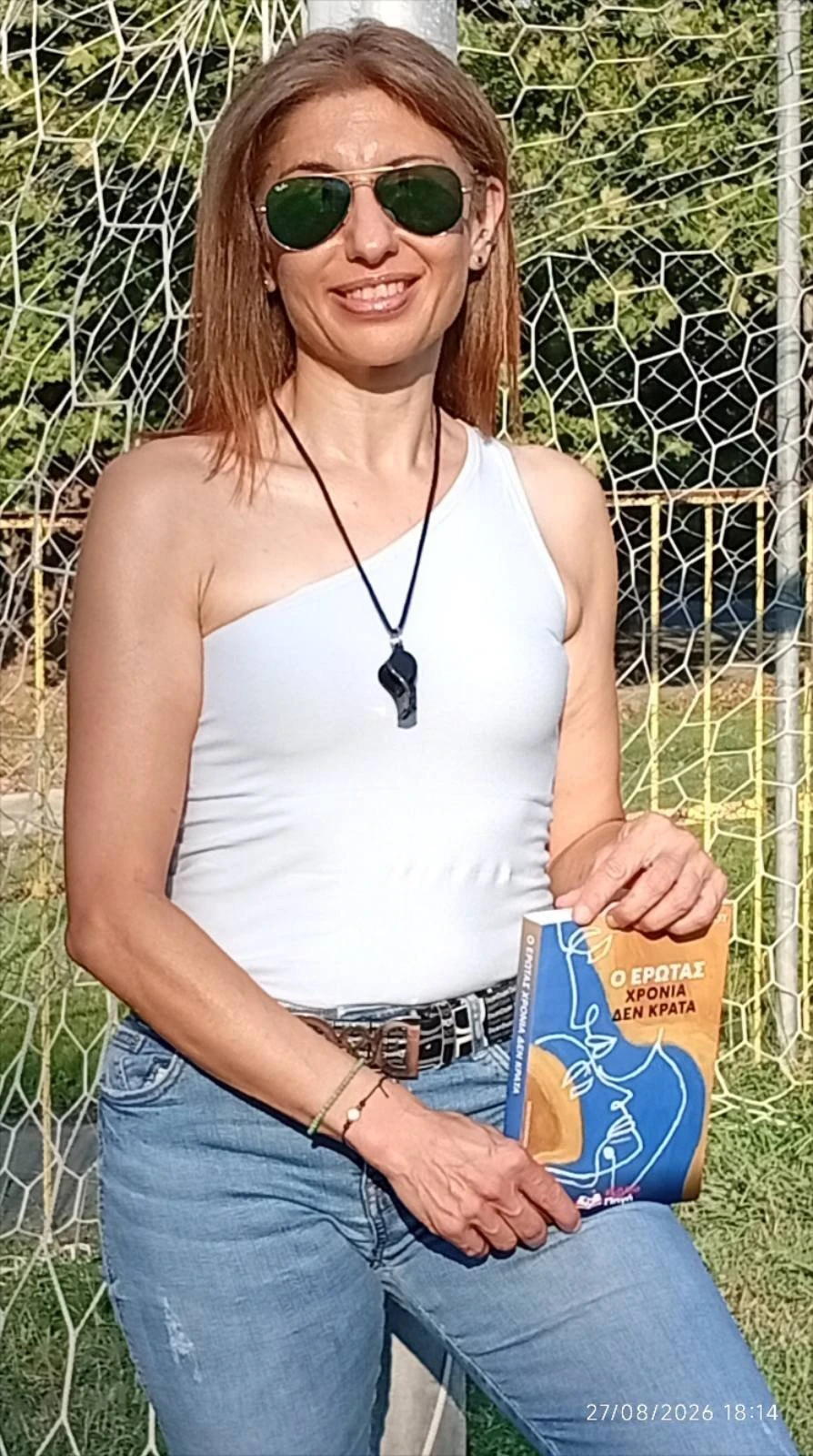 tsexelidou1.jpg