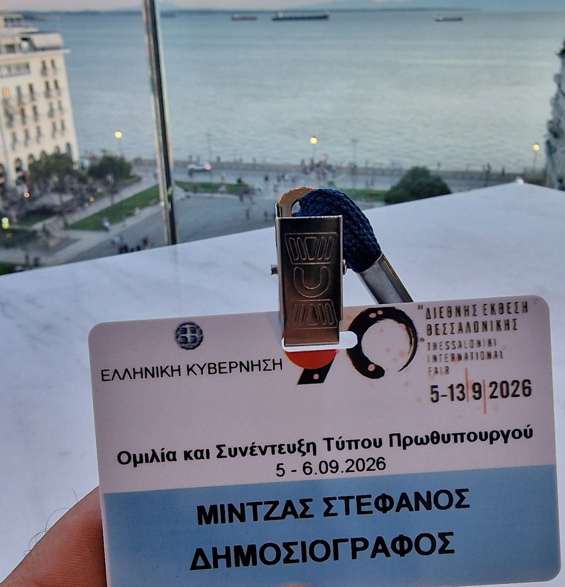 20260904-195531.jpg