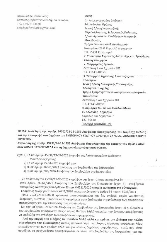 kratika1.jpg