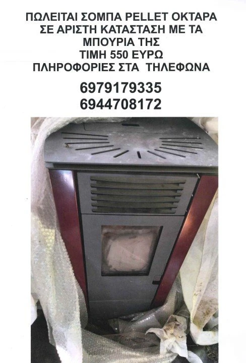 sompa.jpg