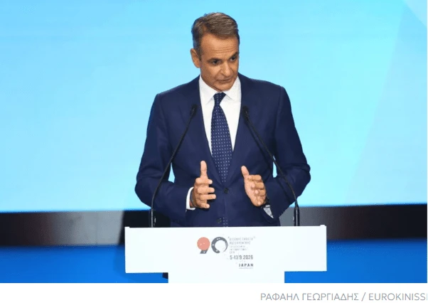 stighmiotipo-othonis-2026-09-05-222820.png