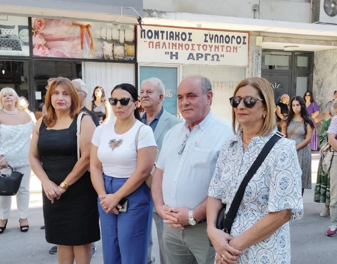 stighmiotipo-othonis-2026-09-14-180449.png