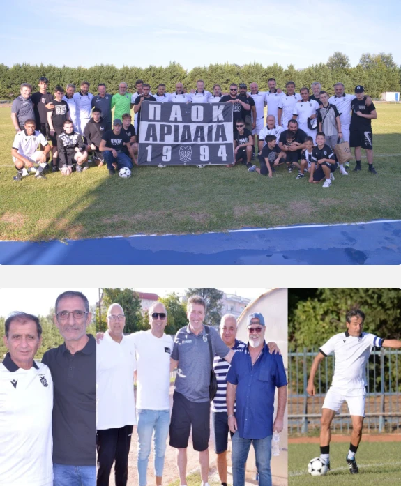 stighmiotipo-othonis-2026-09-14-221242.png