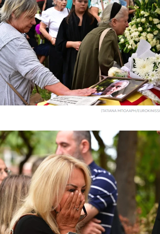 stighmiotipo-othonis-2026-09-15-203112.png