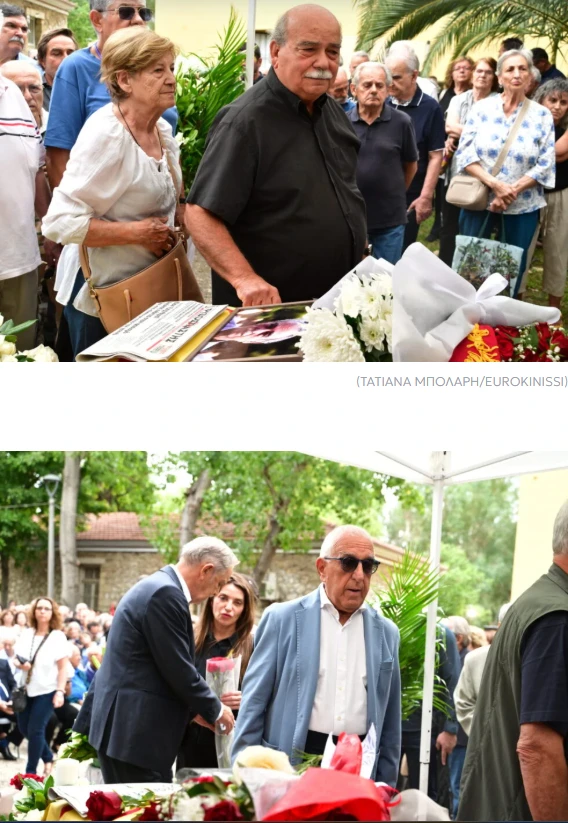 stighmiotipo-othonis-2026-09-15-203129.png