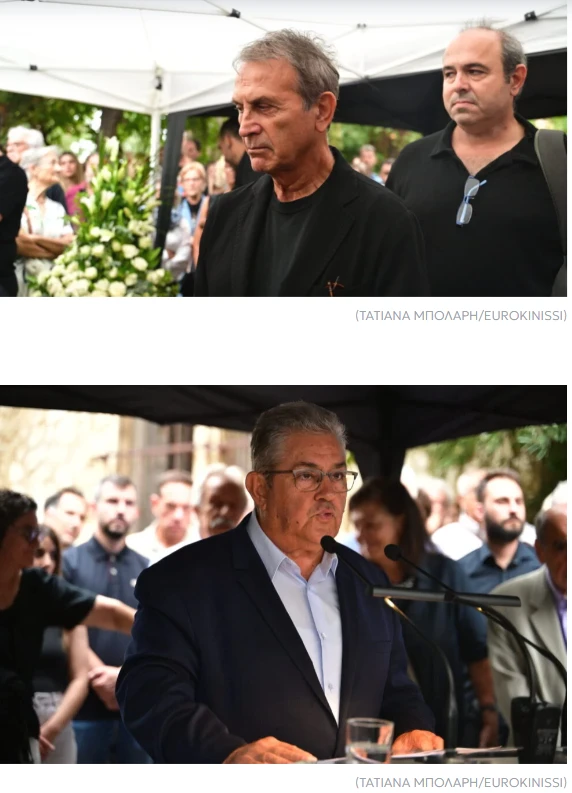 stighmiotipo-othonis-2026-09-15-203137.png