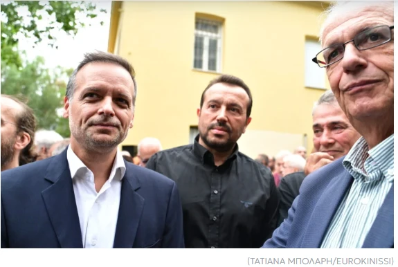 stighmiotipo-othonis-2026-09-15-203147.png
