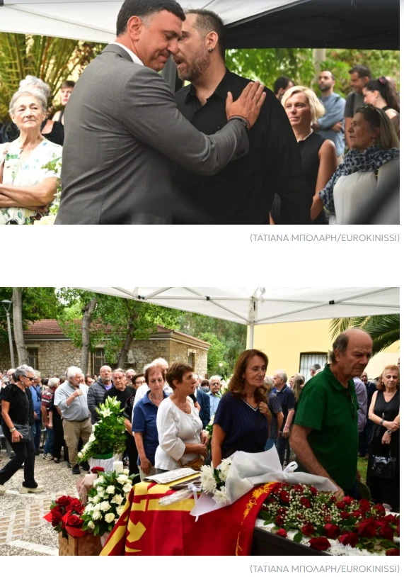 stighmiotipo-othonis-2026-09-15-203207.png