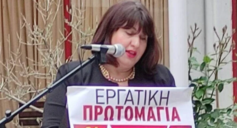 stighmiotipo-othonis-2026-09-16-174604.png