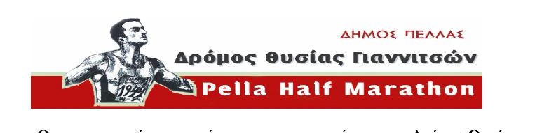 stighmiotipo-othonis-2026-09-17-151708.png