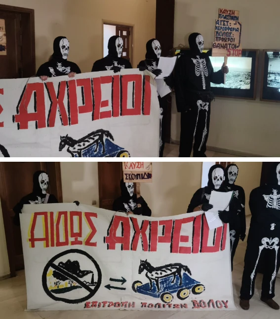 stighmiotipo-othonis-2026-09-17-152154.png