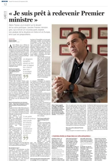 stighmiotipo-othonis-2026-09-19-202330.png