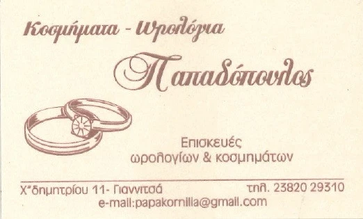 20240510134700809-page-0005.jpg