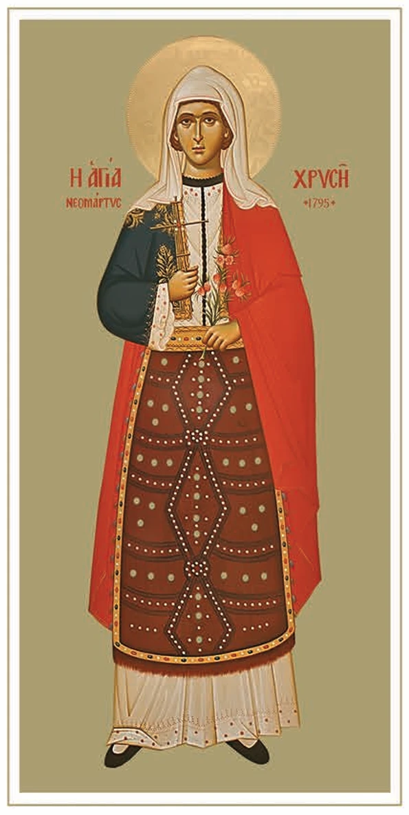aghia-xrisi-im-edessis.png