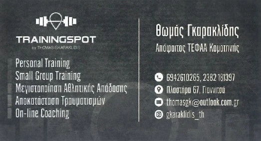 gkaraklidhs2.jpg