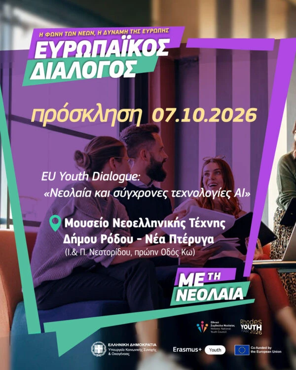 invitation-post-final-1200x0.jpg