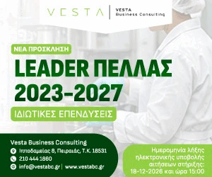 leader-pellas-300x250-1-1.gif