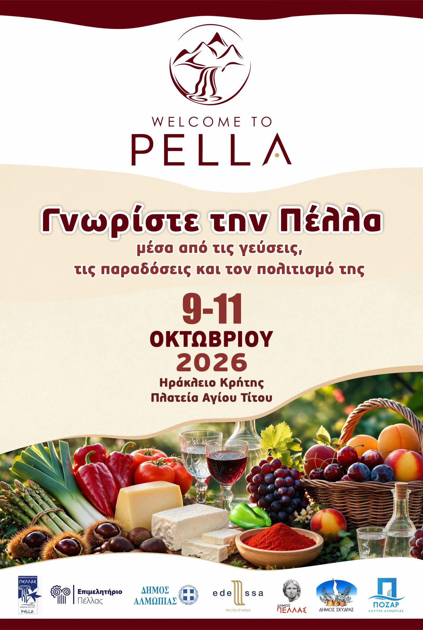 pella-poster-106.jpg