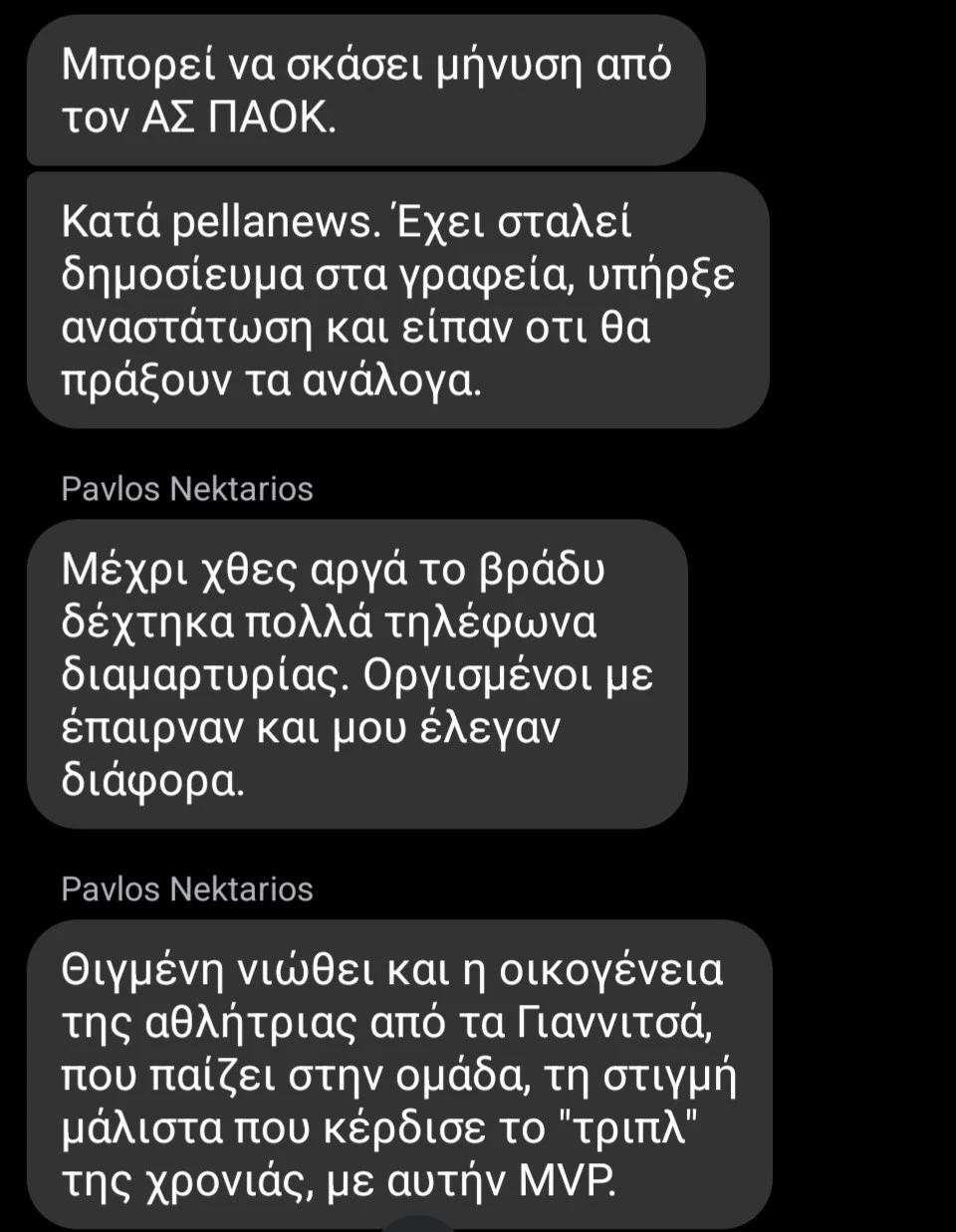 screenshot-20260923-163844-messenger.jpg