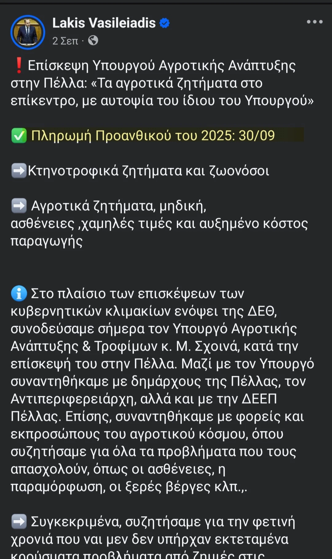 screenshot-20260927-121815-facebook.jpg