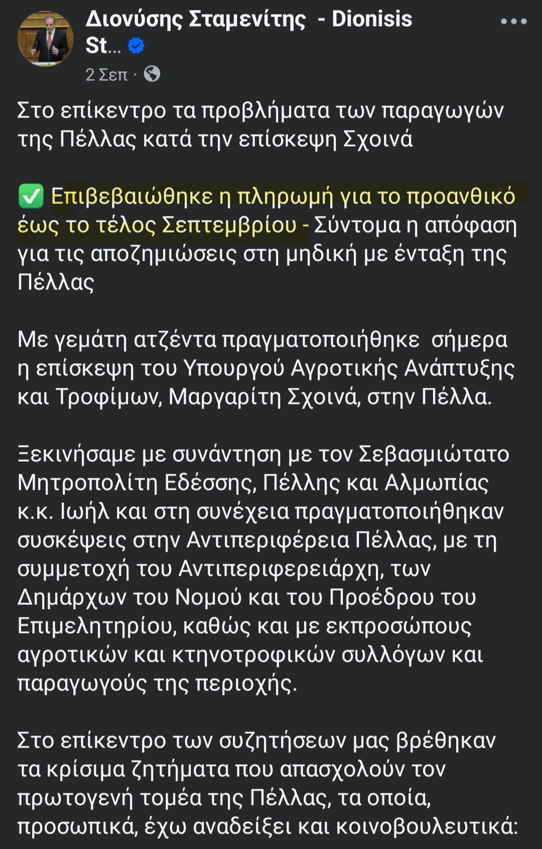 screenshot-20260927-122810-facebook.jpg