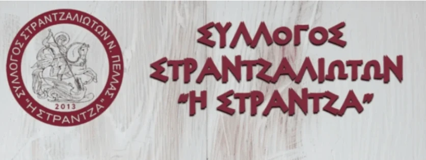 stighmiotipo-othonis-2026-09-21-184336.png